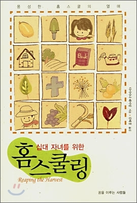 다이아나 이미지