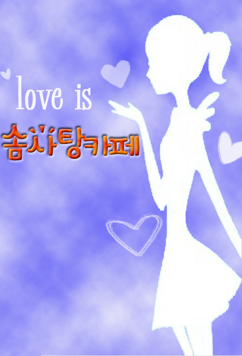 터치카페 이미지