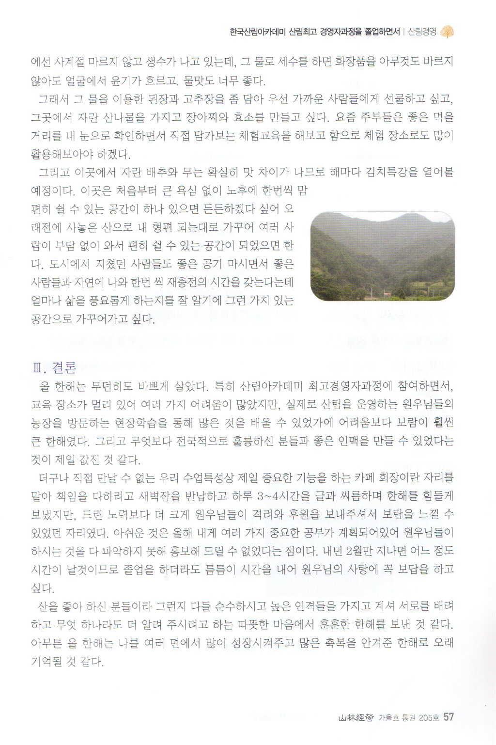 카페동호 이미지