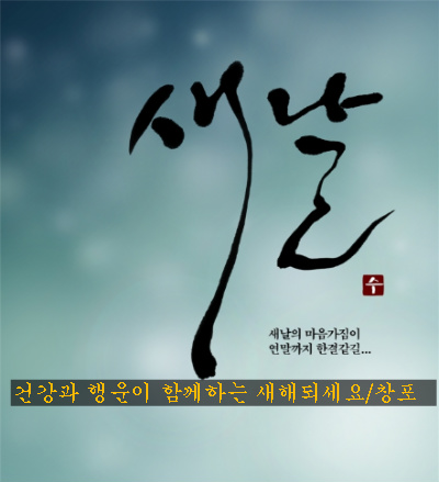 희망나라 이미지