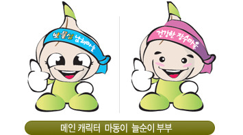 보물섬주 이미지