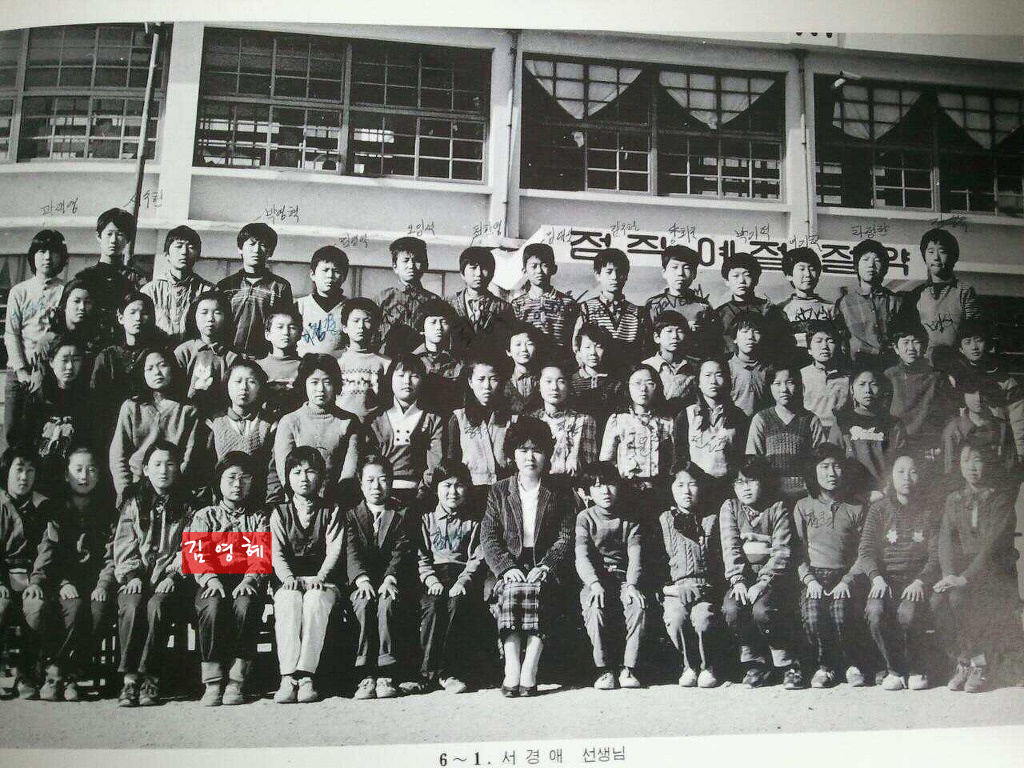 김*영 이미지