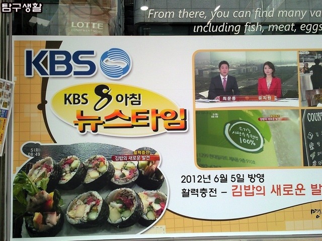최고김밥 이미지