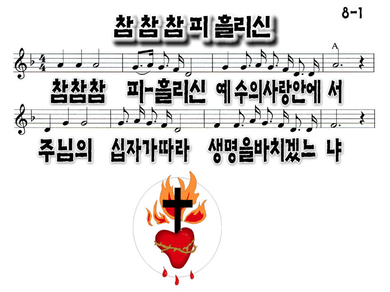 참참참 이미지