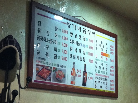 황가네슈퍼 이미지