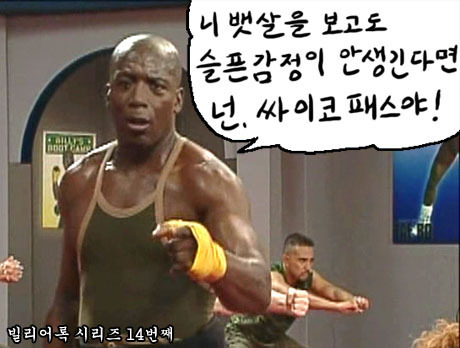 100도씨 이미지