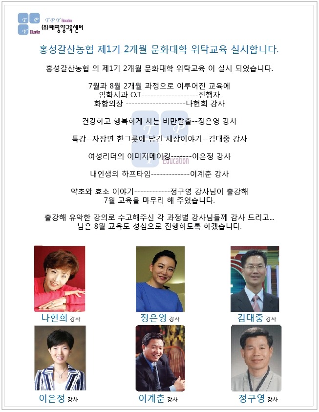 갈산농업협동조합 이미지