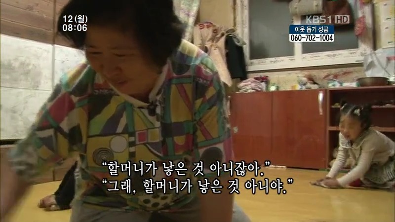 [인간극장] 우리 엄마는 할머니 1부 (감자 주의보 발령!!!) | 인스티즈