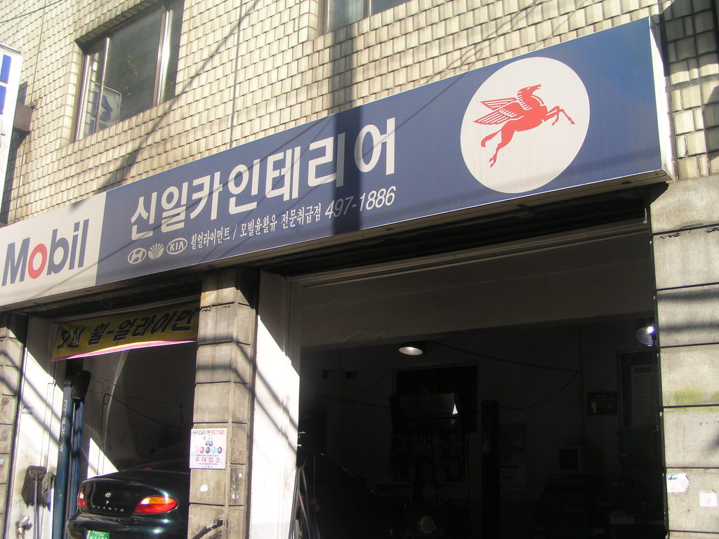 신일카센타 이미지