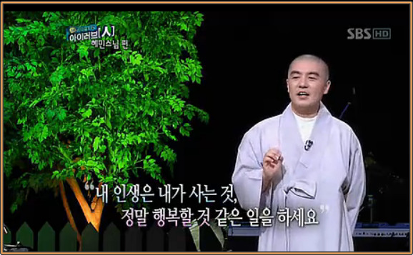해민 이미지