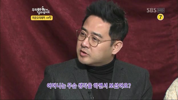 우리 아이가 달라졌어요 사상 최악의 부모 | 인스티즈