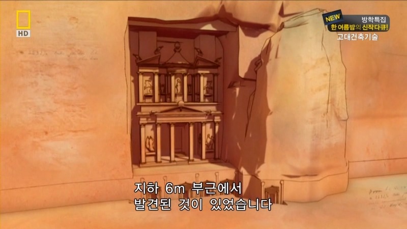 알아두면 남들앞에서 잘난척하기 좋은 건축이야기.jpg | 인스티즈