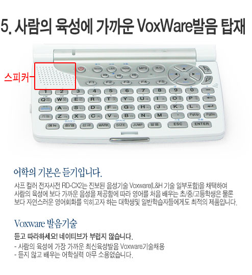 샤프전자 이미지