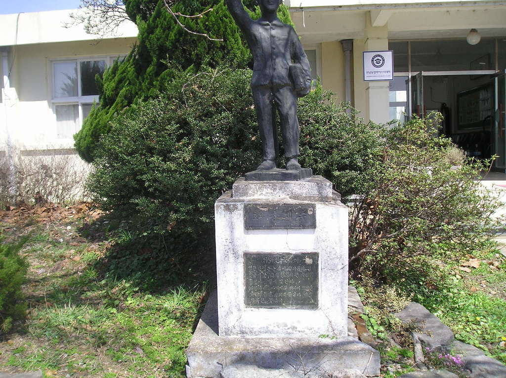수북초등학교 이미지