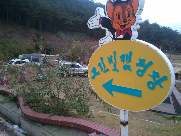 문화농원 이미지