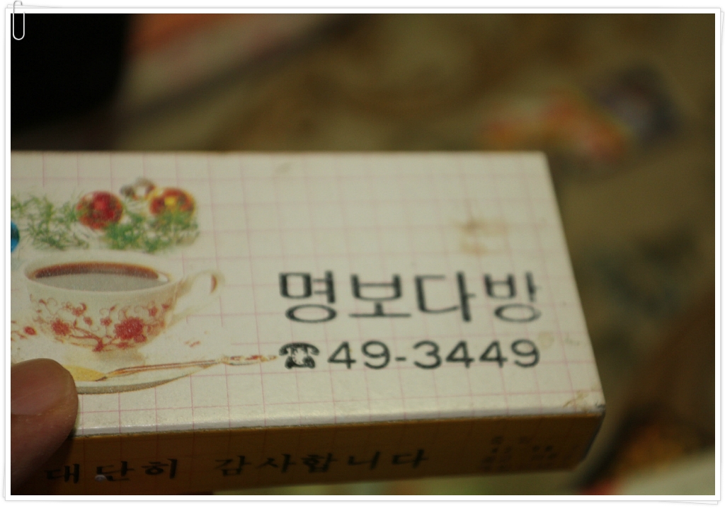 석수다방 이미지