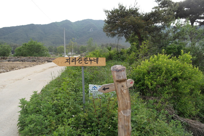 황토집민박 이미지