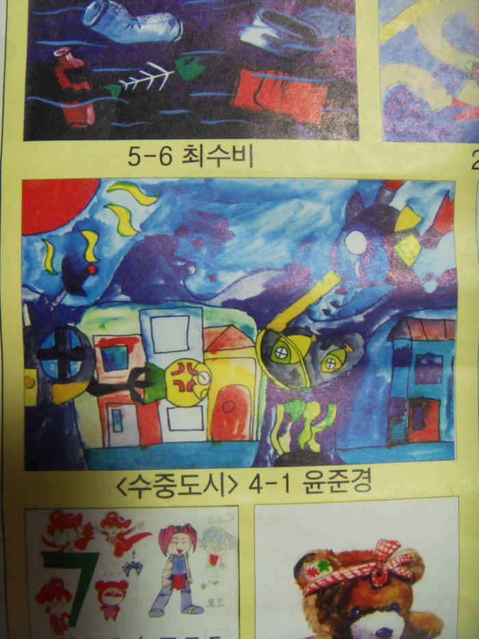 문선초등학교 이미지