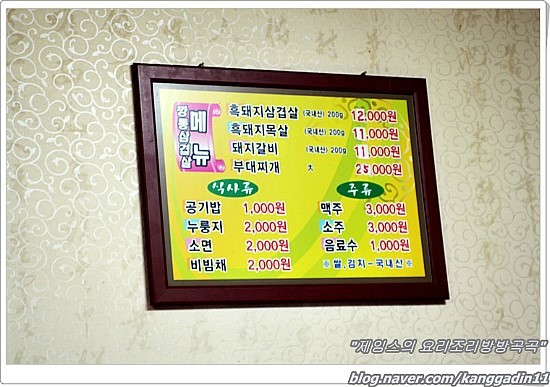 깡통삼겹살 이미지