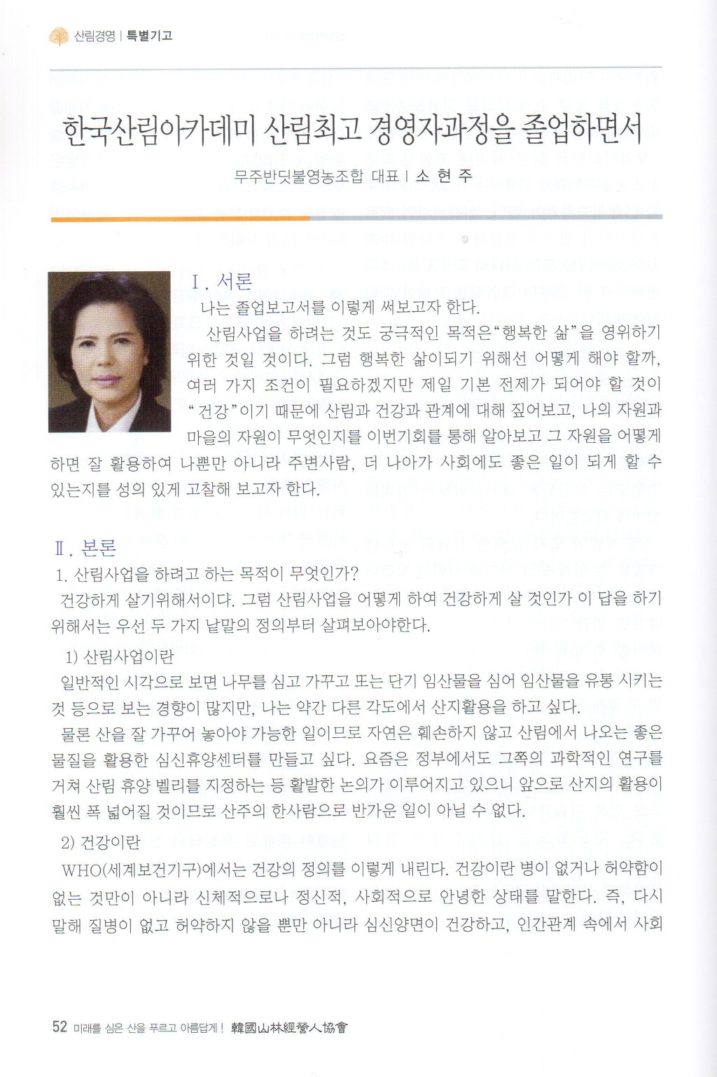카페동호 이미지