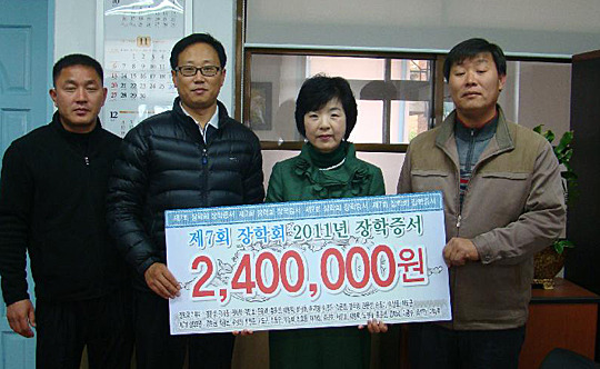 임실고등학교 이미지