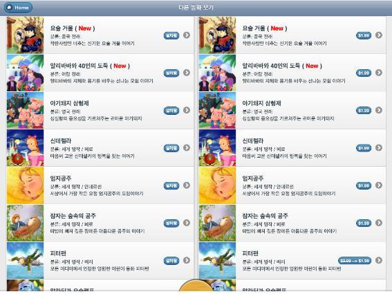 키즈콩 이미지