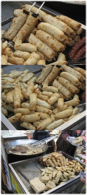 부산오뎅 이미지