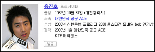 오닉스 이미지