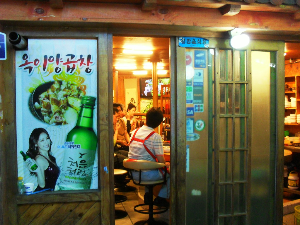 옥이이모 이미지