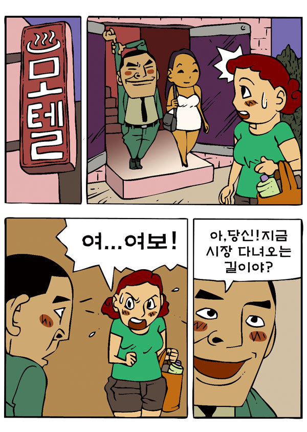 웃음보따리 이미지