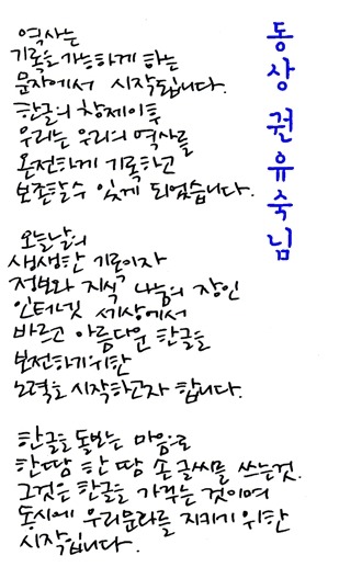 천만원짜리 글씨 클라스 ㄷㄷㄷㄷㄷㄷ.JPG | 인스티즈