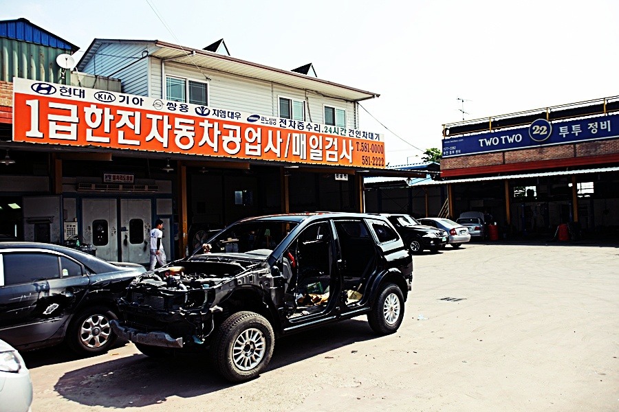 한진자동차공업사 이미지