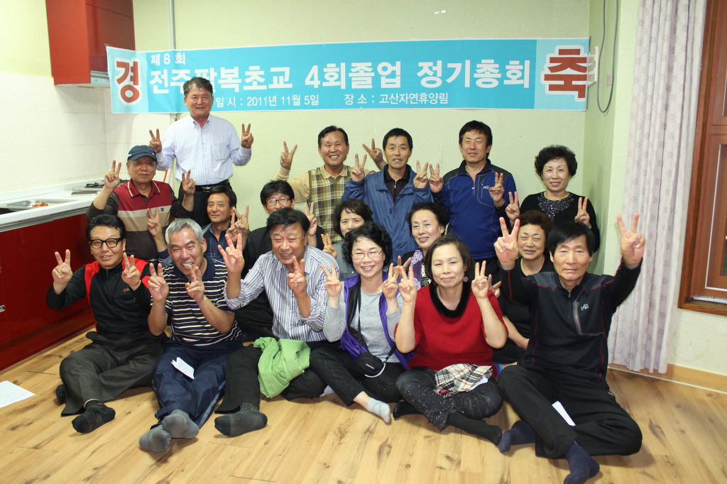 죽마고우 이미지