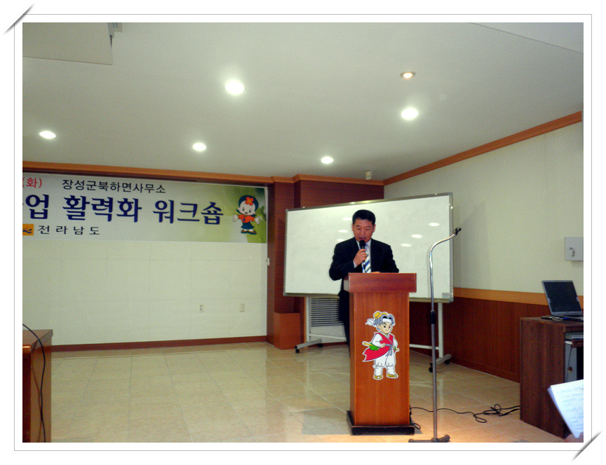 장성마을반찬 이미지