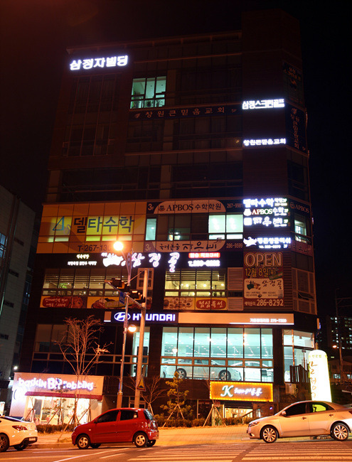 삼정골 이미지