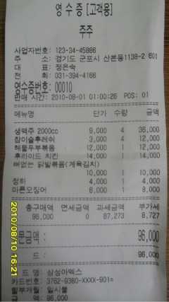 K-1당구장 이미지