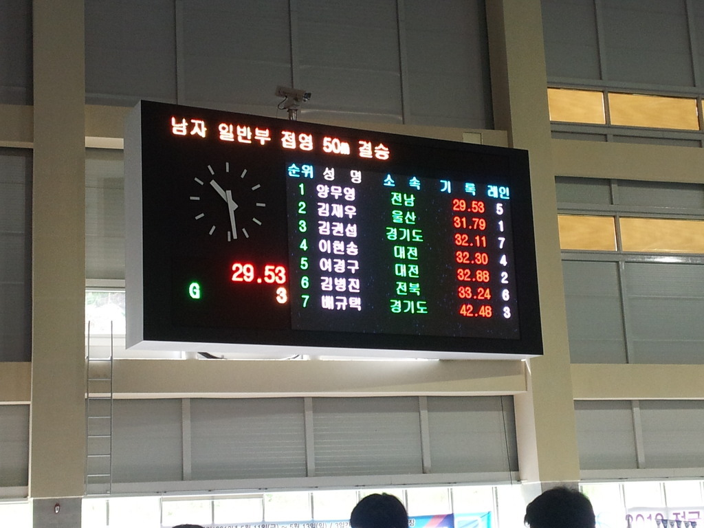 유심천건강랜드 이미지