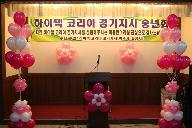 샬롬장식 이미지