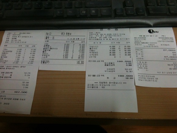 헤라노래주점 이미지