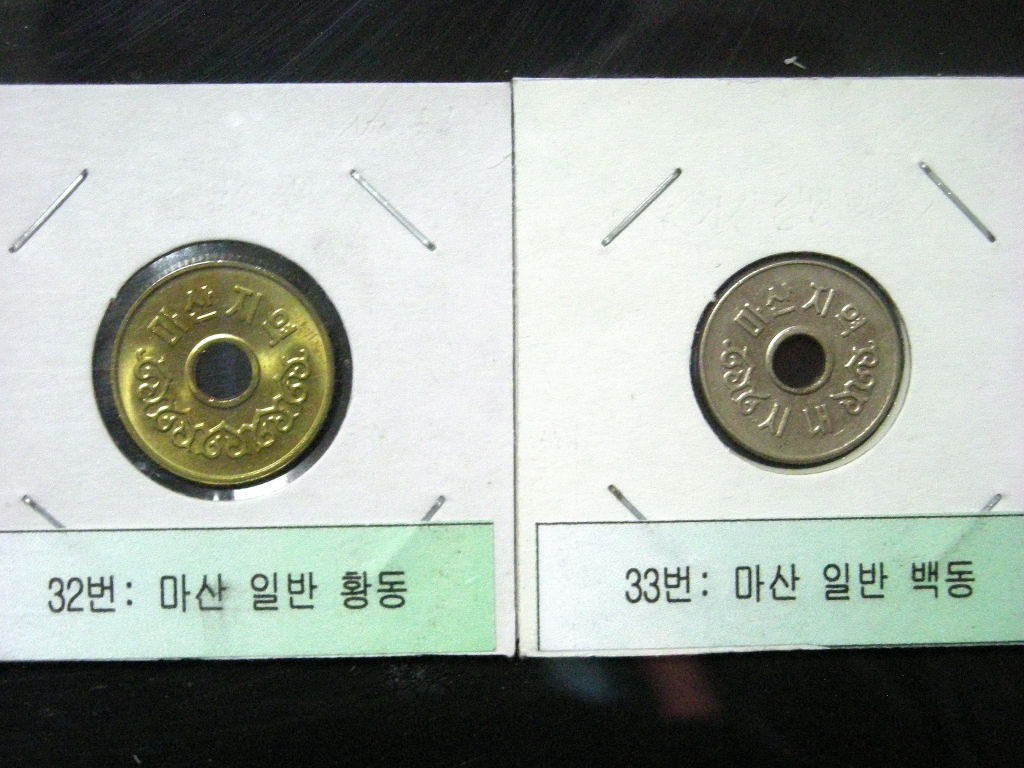 버스토큰 이미지