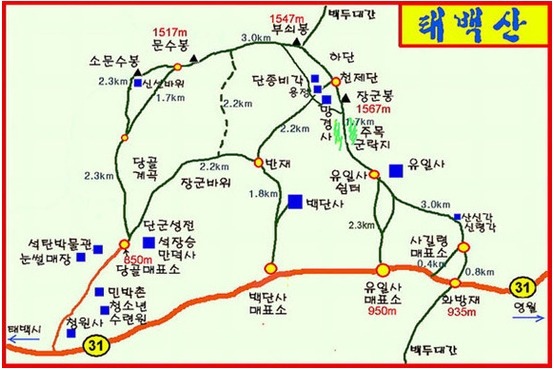 (주)태백산 이미지