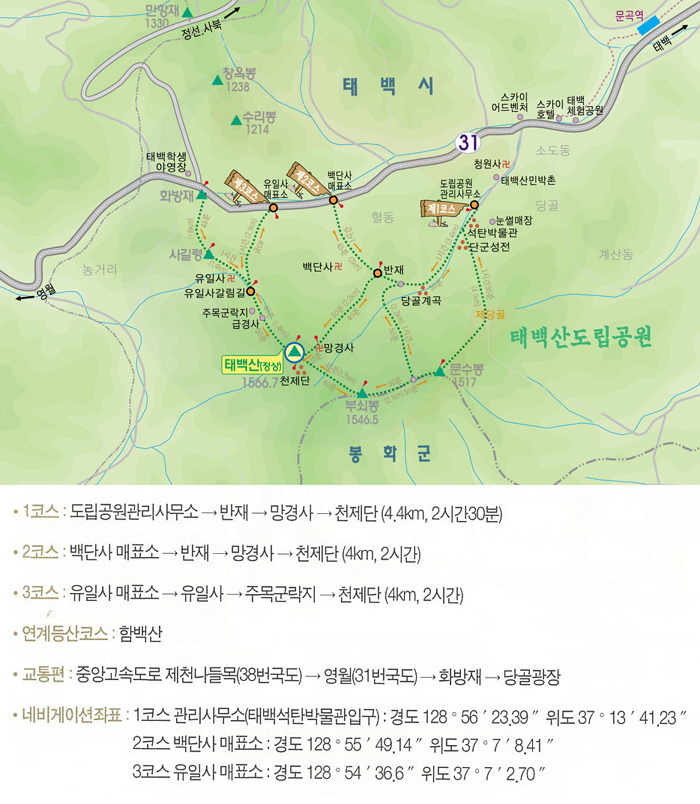 영통매표소 이미지