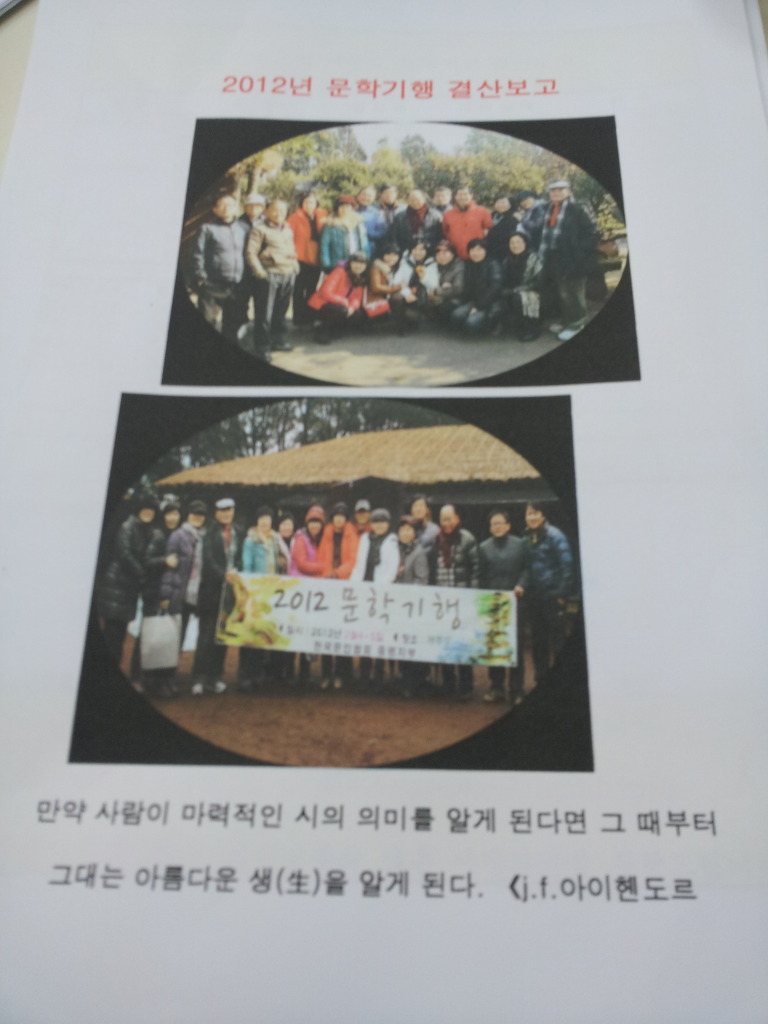 연마루 이미지