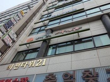일산이용원 이미지