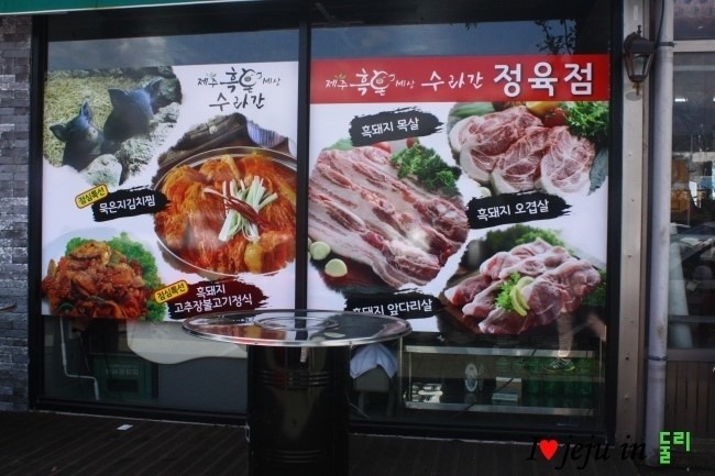 고기세상 이미지