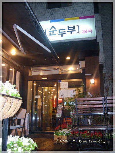 영미네 이미지