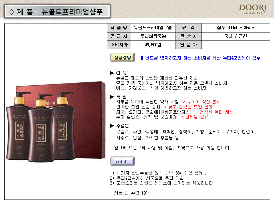 댕기머리2 이미지