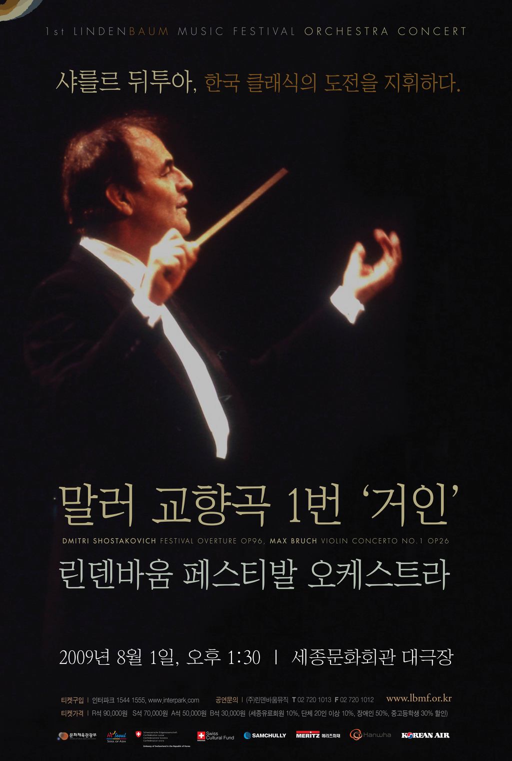 (주)신나라뮤직 이미지