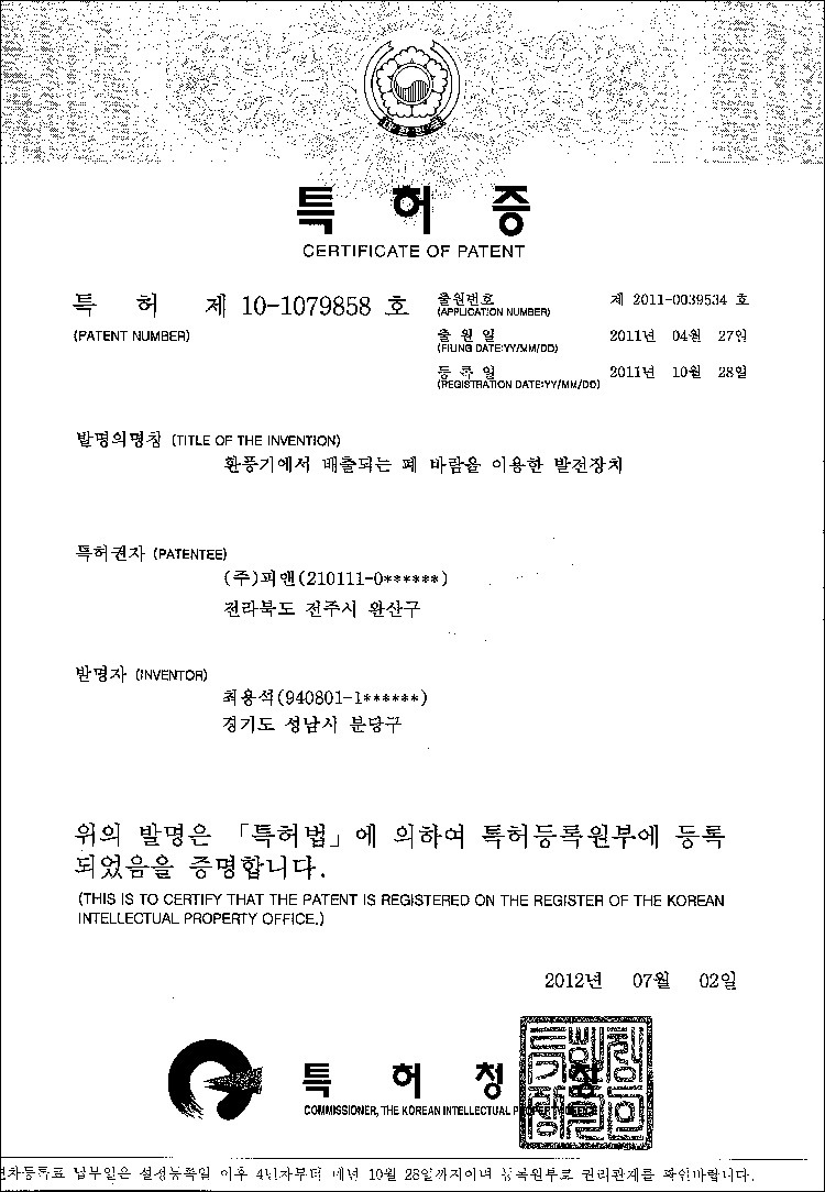 (주)피앤 이미지