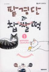 나우씨아이 이미지